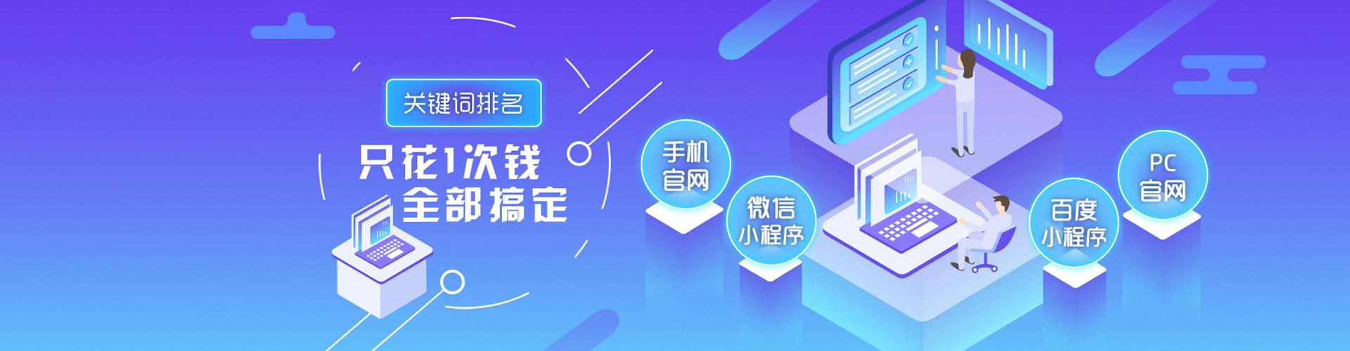 桦甸竞价广告