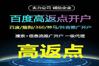 案例解析：SEM账户托管优化策略