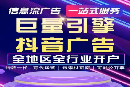 竞价推广代运营服务效果展示