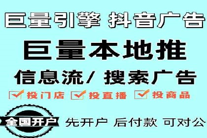 SEM竞价托管服务助力企业广告升级